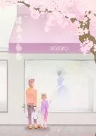 はるうらら / boot