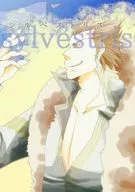 sylvestris银莲花/柊树