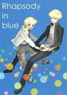 Rhapsody in blue/Kisa和