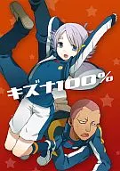 跳痛100%/MAMI