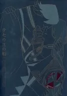 テセウスの船 / しめす