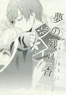 Yume no Zanka / Kiho