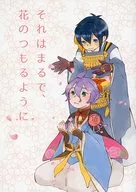 Es como si fuera una flor.