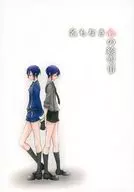 名もなき心の絵空事 / マユ