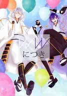 Por WW/Haruichiban