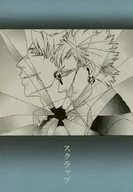 【単品】スクラップ / かおる