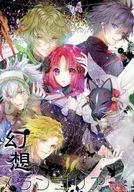 Melancolía de fantasía / Baek Ae / 70