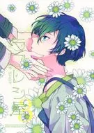 ラフレシ ya 3/ ron (Keropon)