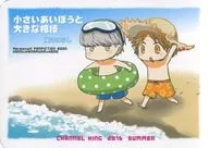 Little Aibo e Big Buddy Summer no Hanashi / Kazuko Fujisaki