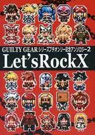 Let's Rock 2/烏龟海苔鷄蛋/星野Shiho