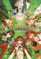 CoRolla/翠花/鸣