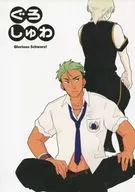 Hilados rallados / champiñones