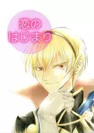 Koi No Hajime / Kai Blue