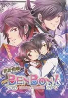 ¡BENBON de samurai transformado! / Warabi Ginta