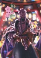Mosu Kizuna / Yukio / Yura