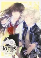 locus 軌跡 / 朝日ミヤ