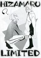 HIZAMARU LIMITED 膝丸LIMITED / Juri