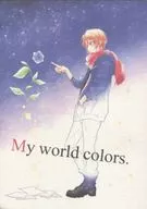 My world colors. / たなぬ