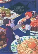 Dining Gallery SHIKOTO/恵崎/ICHIRO