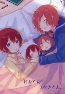 れおくんとつかさくん。 / 湯