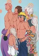 Sanjo no Natsu / Chiezo
