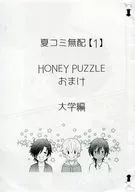 [Livro de distribuição gratuita] HONEY PUZZLE OBONDAIGAKU EDITION / Soshi Amori