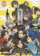 Izumi no kami zanmai / QZ