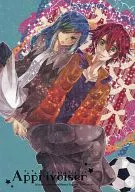 "Apprivatiser" Hirorei Anthology / Itori / Tsuboko