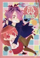 再ROCK ギャリイヴ中心Ib再録本 / ミソコ