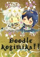 Doodle kogimika！/平泽
