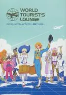 WORLD TOURIST'S LOUNGE/AKASU/KOURI