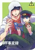OFF Jihen Roku / Suzume