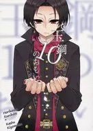 Tamahagane 10 no Omoi / Rion Nanase