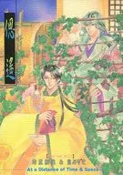 偲遙 / 右恭介 / 皇みずき