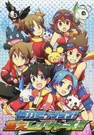 Missão de Cooperação! Os Rangers! / Neve Vermelha / 莟美 Kozue