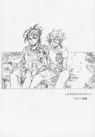 Toaru Honmaru no Monogaseki Kakashi Bo-hen / Kunaga