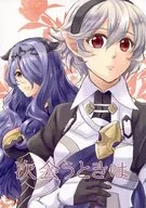 次会うときは / 藤谷