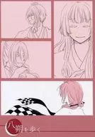 漫步於八朔/紫藤