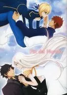Fin del Mundo / 瑠輝