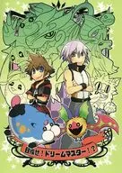 Dream Master? / Uzumasuku