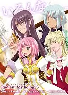 Various Stories. / Aoi Aozora