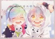 Toaru Honmaru winter vacation