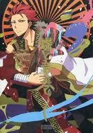 Butterfly and Tornado / マモー / ミモー