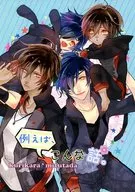 For example, this story. / Bud