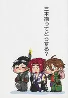 What shall we do with three? / Abel
