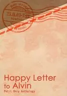 Happy Letter to Alvin / マキハラノリカ / Mameko Kuroi