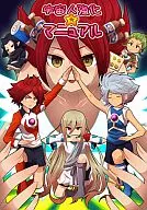 Spaceman Enhancement Manual/ Inumaru Akagi