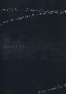 Unable to breathe / Sado / 歯朶