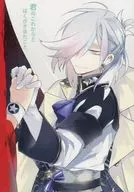 O teu futuro e o que eu decidi. Ainda アキヲ.