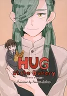 HUG at the Bakery / Emutoaru